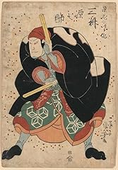 Mimasu gennosuke namiwa for sale  Delivered anywhere in USA 