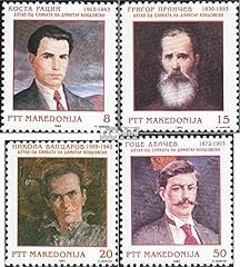 Makedonien unmounted mint for sale  Delivered anywhere in UK
