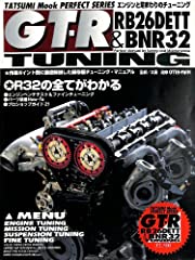 NISSAN GT-R RB26DETT and BNR32 TUNING: rb26 engin ovahouru, used for sale  Delivered anywhere in UK