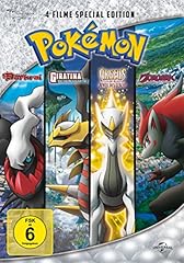 Pokemon aufstieg darkrai gebraucht kaufen  Wird an jeden Ort in Deutschland