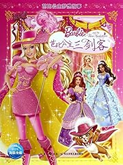 Barbie dream story for sale  Delivered anywhere in UK
