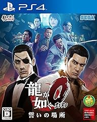 Yakuza ryu gotoku d'occasion  Livré partout en France