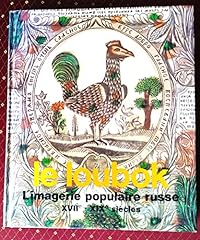 xixe art populaire d'occasion  Livré partout en France