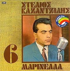 Stelios kazantzidis marinella gebraucht kaufen  Wird an jeden Ort in Deutschland