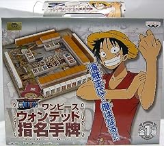 One piece wanted for sale  Delivered anywhere in USA 