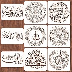 Infunly 8pcs islamic for sale  Delivered anywhere in UK