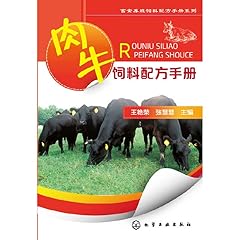 Cattle feed formulation for sale  Delivered anywhere in UK