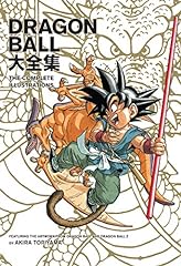 Dragon ball complete for sale  Delivered anywhere in USA 