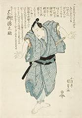 Actor mimasu gennosuke for sale  Delivered anywhere in USA 