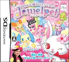 Jewel pet kawaii for sale  Delivered anywhere in USA 