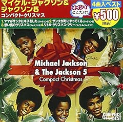 Michael jackson christmas usato  Spedito ovunque in Italia 