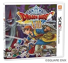 Dragon quest viii d'occasion  Livré partout en France