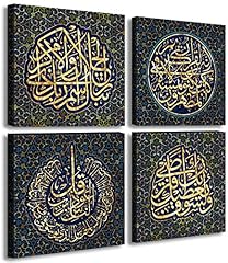 Djsylife islamic wall for sale  Delivered anywhere in USA 
