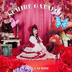Sumire catalog for sale  Delivered anywhere in USA 