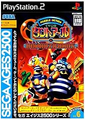 Sega ages 2500 d'occasion  Livré partout en France