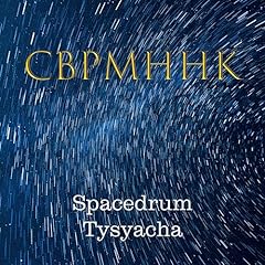 Spacedrum tysyacha for sale  Delivered anywhere in UK