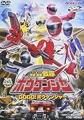 Gougou sentai boukenger d'occasion  Livré partout en France