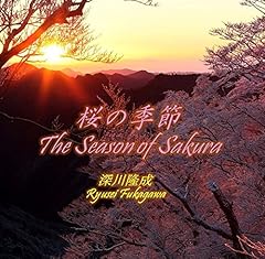 Sakura kisetsu for sale  Delivered anywhere in USA 