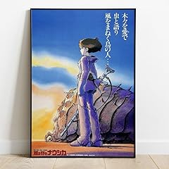Ghibli nausicaä vallée d'occasion  Livré partout en Belgiqu