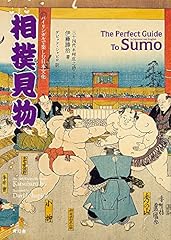 The perfect guide usato  Spedito ovunque in Italia 