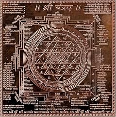 Shree yantra shri for sale  Delivered anywhere in UK