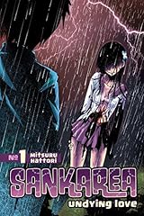 Sankarea vol. usato  Spedito ovunque in Italia 