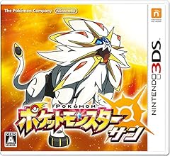 Pokemon sun d'occasion  Livré partout en France