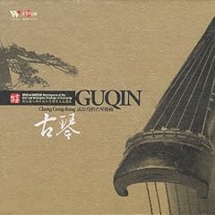 Guqin d'occasion  Livré partout en France