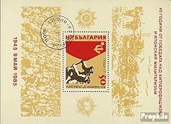 Bulgaria block154 fine for sale  Delivered anywhere in UK