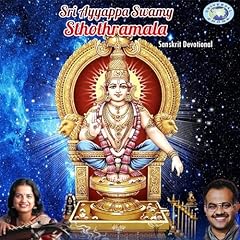 Sri ayyappa swamy for sale  Delivered anywhere in USA 