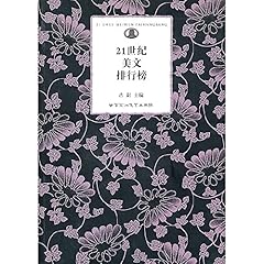 Shi meiwen top d'occasion  Livré partout en France