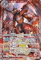 Battle spirits bs55 usato  Spedito ovunque in Italia 