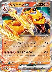 Pokemon card 151 for sale  Delivered anywhere in USA 