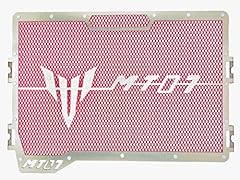 Yamaha grille radiateur d'occasion  Livré partout en France