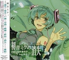Hatsune miku shoushitsu d'occasion  Livré partout en France