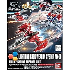 Hgbc 144 lightning for sale  Delivered anywhere in UK