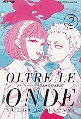 Oltre onde. shimanami usato  Spedito ovunque in Italia 