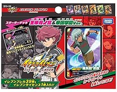 Takara tomy inazuma usato  Spedito ovunque in Italia 