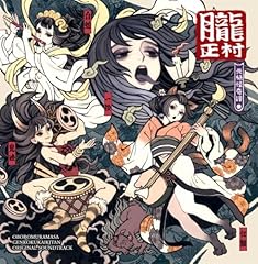 Muramasa rebirth genroku usato  Spedito ovunque in Italia 