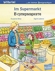 Supermarkt kinderbuch deutsch gebraucht kaufen  Wird an jeden Ort in Deutschland