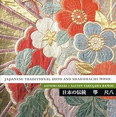 Japanese traditional koto d'occasion  Livré partout en France