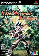 Duel masters for sale  Delivered anywhere in UK