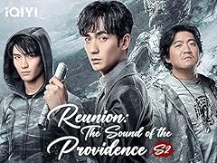 Reunion sound providence for sale  Delivered anywhere in USA 