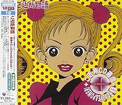 Gokinjo story import d'occasion  Livré partout en France