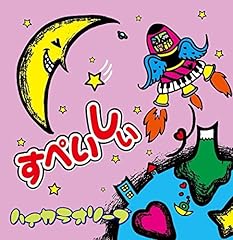Spacy sticker for d'occasion  Livré partout en France