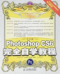 Photoshop cs6complete self gebraucht kaufen  Wird an jeden Ort in Deutschland