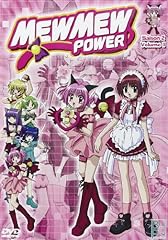 mew mew power d'occasion mew mew power d'occasion Livré partout en France
