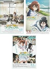 Hibiki euphonium movie for sale  Delivered anywhere in USA 