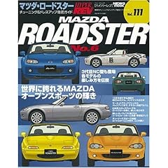 Mazda roadster 6th for sale  Delivered anywhere in USA 