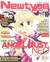Newtype moving pictures for sale  Delivered anywhere in USA 